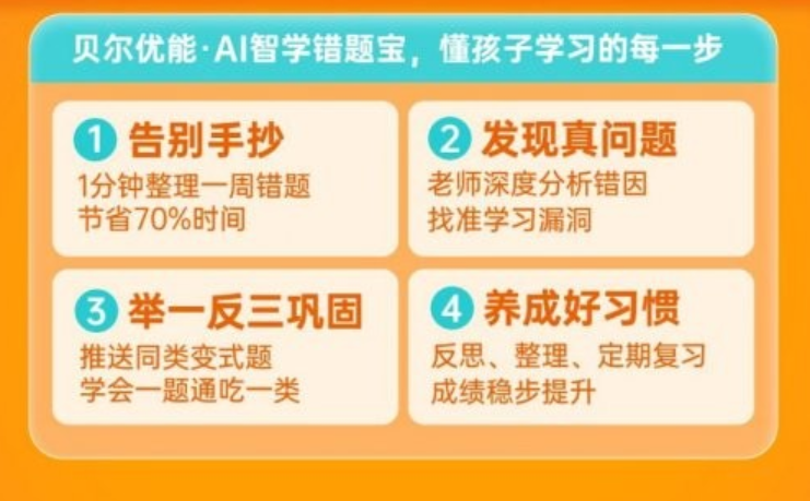 202509301433572755.jpg 4.jpg