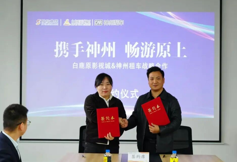 202509301441574841.jpg 1.jpg